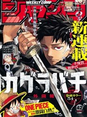 男变女漫画《格子间变身手册》封面占位图