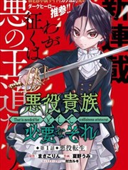 男变女漫画《读档失败以后》封面占位图