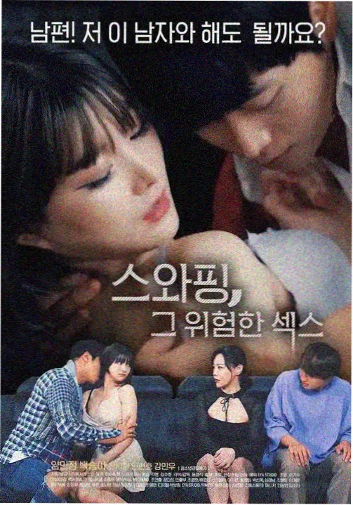 男变女漫画口碑榜的像素横幅占位图